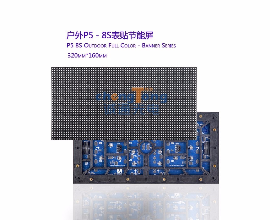 老火车站南三条户外LED大屏广告引领商圈